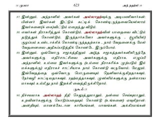 14 Ugkh 623 me; e`;y; 16 
87. ,d;Dk;é me;ehspy; mth;fs; my;y;yh`;T; f;F mbgzpthh;fs;> 
gpd;dh; ,th;fs; ,l;Lf; fl;bf; nfhz;bUe;jitnay;yhk; 
,th;fis(f; if)tpl;Lk; kiwe;J tpLk;. 
88. vth;fs; epuhfhpj;Jf; nfhz;Lk;é my;y;yh`;t; pd; ghijia tpl;Lk; 
jLj;Jf; nfhz;Lk;é ,Ue;jhh;fNsh mth;fSf;F - (g+kpapy;) 
Fog;gk; cz;lhf;fpf; nfhz;bUe;jjw;fhf - ehk; Ntjidf;F Nky; 
Ntjidia mjpfg;gLj;jpf; nfhz;Nl ,Ug;Nghk;. 
89. ,d;Dk;é xt;nthU r%fj;jpYk; m(e;j r%fj;jth;fspypUe;Nj 
mth;fSf;F vjph;rhl;rpia mth;fSf;F vjpuhfé vOg;gp 
me;ehspy;é ck;ik ,th;fSf;F (ck;ik epuhfhpf;f Kw;gLk; ,k; 
kf;fSf;F) vjpuhfr; rhl;rpahf ehk; nfhz;L tUNthk;> NkYk;é 
,t;Ntjj;ij xt;nthU nghUisAk; njspthf;FfpwjhfTk;é 
Neh;top fhl;bajhfTk;é u`;kj;jhfTk;é K];ypk;fSf;F ed;khua 
khfTk; ck;kPJ ehk; ,wf;fp itj;jpUf;fpNwhk;. 
U$/ 13 
90. epr;rakhf my;y;yh`; ePjp nrYj;JkhWk;é ed;ik nra;AkhWk;é 
cwtpdh;fSf;F nfhLg;gijAk; nfhz;L (cq;fis) VTfpwhd;> 
md;wpAk;é khdf;Nflhd fhhpaq;fs;é ghtq;fs;é mf;fpukq;fs; 
 