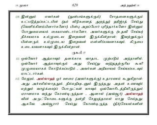 14 Ugkh 629 me; e`;y; 16 
110. ,d;Dk; vth;fs; (Jd;gq;fSf;Fk;) NrhjidfSf;Fk; 
cl;gLj;jg;gl;lgpd; (jk; tPLfisj; Jwe;J) `p[;uj; nra;J 
(ntspf;fpsk;gpdhh;fNsh)é gpd;G mwg;Nghh; Ghpe;jhh;fNsh ,d;Dk; 
nghWikiaf; ifahz;lhh;fNshé mth;fSf;F (cjtp nra;a) 
epr;rakhf ck;Kila ,iwtd; ,Uf;fpd;whd;> ,tw;Wf;Fg; 
gpd;dUk;é ck;Kila ,iwtd; kd;dpg;gtdhfTk;é fpUig 
cilatdhfTk; ,Uf;fpd;whd;. 
U$/ 15 
111. xt;Nthh; Mj;khTk; jdf;fhf thjhl Kw;gLk; me;ehspy;é 
xt;Nthh; Mj;khTf;Fk; mJ nra;(J te;)jjw;Fhpa $yp 
KOikahff; nfhLf;fg;gLk; - mth;fs; mepahak; nra;ag;glTk; 
khl;lhh;fs;. 
112. NkYk;é my;y;yh`; Xh; Ciu (mth;fSf;F) cjhuzk; $Wfpwhd;: 
mJ mr;rkpy;yhjJk;é epk;kjpAlDk; ,Ue;jJé mjd; czT(k; 
kw;Wk; tho;f;if)g; nghUl;fs; ahTk; xt;Nthhplj;jpypUe;Jk; 
Vuhskhf te;J nfhz;bUe;jd - Mdhy; (mt;t+h;) my;y;yh`; 
tpd; mUl;nfhilfSf;F ed;wp nrYj;jhky; khW nra;jJ> 
MfNté mt;t+uhh; nra;J nfhz;bUe;j (jPr;)nray;fspd; 
 