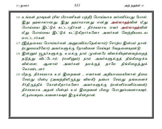 14 Ugkh 631 me; e`;y; 16 
116. cq;fs; ehTfs; (rpy gpuhzpfs; gw;wp) ngha;ahf th;zpg;gJ Nghy;é 
,J `yhyhdJé ,J `uhkhdJ vd;W my;y;yh`;t; pd; kPJ 
ngha;ia ,l;Lf; fl;lhjPh;fs; - epr;rakhfé vth; my;y;yh`;t; pd; 
kPJ ngha;ia ,;l;Lf; fl;Lfpwhh;fNsh mth;fs; ntw;wpaila 
khl;lhh;fs;. 
117. (,j;jifa ngha;ah;fs; mDgtpg;gnjy;yhk;) nrhw;g ,d;gk; jhd;: 
(kWikapNyh) mth;fSf;F Nehtpid nra;Ak; NtjidAz;L. 
118. ,d;Dk; a+jh;fSf;Fé ckf;F ehk; Kd;dNu tpsf;fpAs;stw;iwj; 
jLj;J tpl;Nlhk;> (vdpDk;) ehk; mth;fSf;Fj; jPq;fpiof;f 
tpy;iy> Mdhy; mth;fs; jkf;Fj; jhNk jPq;fpioj;Jf; 
nfhz;ldh; 
119. gpwFé epr;rakhf ck; ,iwtd; - vth;fs; mwpahikapdhy; jPik 
nra;J gpd;G (mtw;wpypUe;J tpyfp) jt;gh nra;J jq;fisr; 
rPh;jpUj;jpf; nfhs;fpwhh;fNsh mth;fSf;F (kd;dpg;gspg;gtd;)> 
epr;rakhf mjd; gpd;Gk; ck; ,iwtd; gpio nghWg;gtdhfTk;é 
fpUigAilatdhfTk; ,Uf;fpd;whd;. 
 