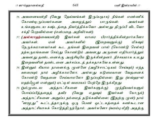 15 ]{g;`hdy;yjP 648 gdP ,];uhaPy; 17 
56. mtidad;wp (NtW nja;tq;fs; ,Ug;gjhf) ePq;fs; vz;zpf; 
nfhz;bUg;gth;fis mioj;Jg; ghUq;fs;> mth;fs; 
cq;fSila f;lj;ij epth;j;jpf;fNth my;yJ jpUg;gp tplNth 
rf;jp ngwtpy;iy (vd;gij mwptPh;fs;). 
57. (my;y;yh`;i; tad;wp) ,th;fs; ahiu gpuhh;j;jpf;fpd;whh;fNsh 
mth;fs;é Vd; mth;fspy; (,iwtDf;F) kpfTk; 
neUf;fkhdth;fs; $l jq;fs; ,iwtd; ghy; (nfhz;L nry;y) 
ew;fUkq;fis nra;J nfhz;Lk; mtdJ mUis vjph;ghh;j;Jk; 
mtdJ jz;lidf;F mQ;rpANk ,Uf;fpd;wdh;. epr;rakhf ckJ 
,iwtdpd; jz;lid mr;rg;glj; jf;fjhfNt cs;sJ. 
58. ,d;Dk; fpahk ehisf;F Kd;Nd (mopr;rhl;bak; nra;Ak;) ve;j 
CiuAk; ehk; mopf;fhkNyhé my;yJ fLikahd Ntjidf; 
nfhz;L Ntjid nra;ahkNyh ,Ug;gjpy;iy> ,J (yt;`{y; 
k`;/g+s; vd;Dk;) Vl;by; tiuag; ngw;Nw ,Uf;fpwJ. 
59. (ek;Kila mj;jhl;rpfis ,th;fSf;F) Ke;jpath;fSk; 
ngha;g;gpj;jijj; jtpu (NtW vJTk; ,th;fs; NfhUk;) 
mj;jhl;rpfis mDg;g ek;ikj; jLf;ftpy;iy> (,jw;F Kd;) ehk; 
"]%J" $l;lj;jhUf;F xU ngz; xl;lfj;ijf; fz;$lhd 
mj;jhl;rpahff; nfhLj;jpUe;Njhk;> mth;fNsh (tuk;G kPwp) mjw;F 
 