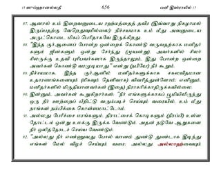 15 ]{g;`hdy;yjP 656 gdP ,];uhaPy; 17 
87. Mdhy; ck; ,iwtDila u`;kj;ijj; jtpu (,t;thW epfohky; 
,Ug;gjw;F NtnwJTkpy;iy): epr;rakhf ck; kPJ mtDila 
mUl;nfhil kpfg; nghpjhfNt ,Uf;fpwJ. 
88. ",e;j Fh;Midg; Nghd;w xd;iwf; nfhz;L tUtjw;fhf kdpjh; 
fSk; [pd;fSk; xd;W Nrh;e;J (Kad;W)é mth;fspy; rpyh; 
rpyUf;F cjtp Ghpgth;fshf ,Ue;jhYk;é ,J Nghd;w xd;iw 
mth;fs; nfhz;L tuKbahJ" vd;W (egpNa!) ePh; $Wk;. 
89. epr;rakhfé ,e;j Fh;Mdpy; kdpjh;fSf;fhf rfytpjkhd 
cjhuzq;fisAk; (kpfTk; njspthf) tpthpj;Js;Nshk;> vdpDk;é 
kdpjh;fspy; kpFjpahdth;fs; (,ij) epuhfhpf;fhjpUf;ftpy;iy. 
90. ,d;Dk;é mth;fs; $Wfpwhh;fs;: "ePh; vq;fSf;fhfg; g+kpapypUe;J 
xU ePh; Cw;iwg; gPwpl;L tUk;gbr; nra;Ak; tiuapy;é ck; kPJ 
ehq;fs; ek;gpf;if nfhs;skhl;Nlhk;. 
91. my;yJ NghPr;ir kuq;fSk;é jpuhl;irf; nfhbfSk; (epug;gp) cs;s 
Njhl;lk; xd;W ckf;F ,Uf;f Ntz;Lk;. mjd; eLNt MWfis 
ePh; xypj;Njhlr; nra;a Ntz;Lk;. 
92. "my;yJ ePh; vz;ZtJ Nghy; thdk; Jz;L Jz;lhf ,be;J 
vq;fs; Nky; tpor; nra;Ak; tiu> my;yJ my;y;yh`;i; tAk; 
 