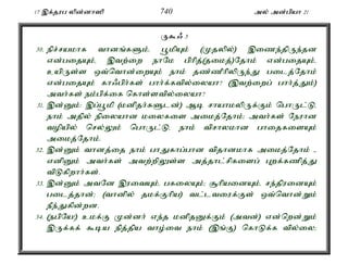 17 ,f;jug ypd;dh]p 740 my; md;gpah 21 
U$/ 3 
30. epr;rakhf thdq;fSk;é g+kpAk; (Kjypy;) ,ize;jpUe;jd 
vd;gijAk;é ,tw;iw ehNk gphpj;(jikj;)Njhk; vd;gijAk;é 
capUs;s xt;nthd;iwAk; ehk; jz;zPhpypUe;J gilj;Njhk; 
vd;gijAk; fh/gph;fs; ghh;f;ftpy;iyah? (,tw;iwg; ghh;j;Jk;) 
mth;fs; ek;gpf;if nfhs;stpy;iyah? 
31. ,d;Dk;: ,g;g+kp (kdpjh;fSld;) Mb rhahkypUf;Fk; nghUl;Lé 
ehk; mjpy; epiyahd kiyfis mikj;Njhk;> mth;fs; Neuhd 
topapy; nry;Yk; nghUl;Lé ehk; tprhykhd ghijfisAk; 
mikj;Njhk;. 
32. ,d;Dk; thdj;ij ehk; ghJfhg;ghd tpjhdkhf mikj;Njhk; - 
vdpDk; mth;fs; mtw;wpYs;s mj;jhl;rpfisg; Gwf;fzpj;J 
tpLfpwhh;fs;. 
33. ,d;Dk; mtNd ,uitAk;é gfiyAk;> #hpaidAk;é re;jpuidAk; 
gilj;jhd;> (thdpy; jkf;Fhpa) tl;ltiuf;Fs; xt;nthd;Wk; 
ePe;Jfpd;wd. 
34. (egpNa!) ckf;F Kd;dh; ve;j kdpjDf;Fk; (mtd;) vd;nwd;Wk; 
,Uf;ff; $ba epj;jpa tho;it ehk; (,q;F) nfhLf;f tpy;iy> 
 