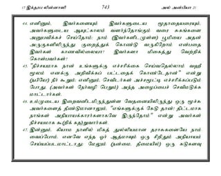 17 ,f;jug ypd;dh]p 743 my; md;gpah 21 
44. vdpDk;é ,th;fisAk; ,th;fSila %jhijaiuAk;é 
mth;fSila MAl;fhyk; tsh;e;Njhq;Fk; tiu Rfq;fis 
mDgtpf;fr; nra;Njhk;> ehk; (,th;fsplKs;s) g+kpia mjd; 
mUFfspypUe;J Fiwj;Jf; nfhz;L tUfpNwhk; vd;gij 
,th;fs; fhztpy;iyah? ,th;fsh kpifj;J ntw;wpf; 
nfhs;gth;fs;? 
45. "epr;rakhf ehd; cq;fSf;F vr;rhpf;if nra;tnjy;yhk; t`P 
%yk; vdf;F mwptpf;fg; gl;lijf; nfhz;Nljhd;" vd;W 
(egpNa!) ePh; $Wk;> vdpDk;é nrtplh;fs; mr;r%l;b vr;rhpf;fg;gLk; 
NghJé (mth;fs; Neh;top ngWk;) me;j miog;igr; nrtpkLf;f 
khl;lhh;fs;. 
46. ck;Kila ,iwtdplkpUe;Js;s NtjidapypUe;J xU %r;R 
mth;fisj; jPz;LkhdhYk;é "vq;fSf;Ff; NfL jhd;! jpl;lkhf 
ehq;fs; mepahaf;fhuh;fshfNt ,Ue;Njhk;" vd;W mth;fs; 
epr;rakhf $(wpf; fj)Wthh;fs;. 
47. ,d;Dk;é fpahk ehspy; kpfj; Jy;ypakhd juhRfisNa ehk; 
itg;Nghk;. vdNt ve;j Xh; Mj;khTk; xU rpwpJk; mepahak; 
nra;ag;glkhl;lhJ> NkYk; (ed;iké jPikapy;) xU fLfsT 
 