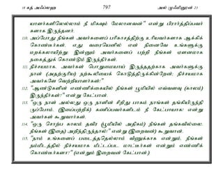 18 fj; m/g;y` 797 my; K/kpD}d; 23 
ahsh;fspnyy;yhk; eP kpfTk; Nkyhdtd;" vd;W gpuhh;j;jpg;gth; 
fshf ,Ue;jdh;. 
110. mg;NghJ ePq;fs; mth;fisg; ghpfhrj;jpw;F chpath;fshf Mf;fpf; 
nfhz;Bh;fs;é vJ tiunadpy; vd; epidNt cq;fSf;F 
kwf;fyhapw;W> ,d;Dk; mth;fisg; gw;wp ePq;fs; Vsdkhf 
eifj;Jf; nfhz;Lk; ,Ue;jPh;fs;. 
111. epr;rakhfé mth;fs; nghWikaha; ,Ue;jjw;fhf mth;fSf;F 
ehd; (mjw;Fhpa) ew;$ypiaf; nfhLj;jpUf;fpd;Nwd;> epr;rakhf 
mth;fNs ntw;wpahsh;fs;!" 
112. "Mz;Lfspd; vz;zpf;ifapy; ePq;fs; g+kpapy; vt;tsT (fhyk;) 
,Ue;jPh;fs;?" vd;W Nfl;ghd;. 
113. "xU ehs; my;yJ xU ehspd; rpwpJ ghfk; ehq;fs; jq;fpapUe;jp 
Ug;Nghk;. (,ig;gw;wpf;) fzpg;gth;fsplk; eP Nfl;ghahf! vd;W 
mth;fs; $Wthh;fs;. 
114. "xU nrhw;g fhyk; jtpu (g+kpapy; mjpfk;) ePq;fs; jq;ftpy;iy. 
ePq;fs; (,ij) mwpe;jpUe;jhy;!" vd;W (,iwtd;) $Wthd;. 
115. "ehk; cq;fisg; gilj;jnjy;yhk; tPZf;fhf vd;Wk;é ePq;fs; 
ek;kplj;jpy; epr;rakhf kPl;lg;gl khl;Bh;fs; vd;Wk; vz;zpf; 
nfhz;Bh;fsh?" (vd;Wk; ,iwtd; Nfl;ghd;.) 
 