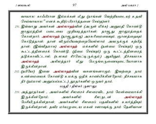 2 ]a$y; 97 my; gfuh 2 
thahf! fh/gpuhd ,k;kf;fs; kPJ (ehq;fs; ntw;wpaila) cjtp 
nra;thahf!" vdf; $wp(g; gpuhh;j;jid nra;j)dh;. 
251. ,t;thW mth;fs; my;y;yh`;t; pd; (mUs; kpf;f) mDkjp nfhz;L 
[hY}j;jpd; gilia Kwpabj;jhh;fs;> jht+J [hY}j;ijf; 
nfhd;whh;> my;y;yh`; (jht+Jf;F) muRhpikiaAk;é Qhdj;ijAk; 
nfhLj;jhd;> jhd; tpUk;gpatw;iwnay;yhk; mtUf;Ff; fw;gpj; 
jhd;> (,t;tpjkhf) my;y;yh`; kf;fspy; (ed;ik nra;Ak;) xU 
$l;lj;jpdiuf; nfhz;Lé (jPik nra;Ak;) xU $l;lj;jpdiuj; 
jLf;fhtpl;lhy;é (cyfk; rPh;nfl;bUf;Fk;.) MapDk;é epr;rakhf 
my;y;yh`; mfpyj;jhh; kPJ ngUq;fUizAilNahdhf 
,Uf;fpd;whd;. 
252. (egpNa!) ,it my;y;yh`;t; pd; trdq;fshFk;> ,tw;iw ehk; 
cz;ikiaf; nfhz;L ckf;F Xjpf; fhz;gpf;fpd;Nwhk;> epr;rakhf 
ePh; (ek;khy; mDg;gg;gl;l) J}jh;fspy; xUth; jhk;. 
gFjp 3 jpy;fh; U]{Y 
253. mj;J}jh;fs; - mth;fspy; rpyiur; rpyiutpl ehk; Nkd;ikahf;fp 
,Uf;fpd;Nwhk;> mth;fspy; rpyUld; my;y;yh`; 
NgrpapUf;fpd;whd;> mth;fspy; rpyiug; gjtpfspy; cah;j;jpAk; 
,Uf;fpd;whd;> jtpu kh;aKila kfd; <]hTf;F ehk; njspthd 
 