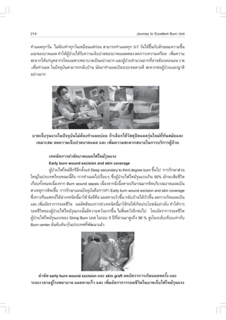 214                                                            Journey to Excellent Burn Unit

·íÒá¼Å·Ø¡ÇÑ¹ äÁ‹µÍ§·íÒ·Ø¡ÇÑ¹àËÁ×Í¹áµ‹¡Í¹ ÊÒÁÒÃ¶·íÒá¼Å·Ø¡ 3-7 ÇÑ¹ä´Œ¢¹¡ÑºÅÑ¡É³Ð¤ÇÒÁª×¹
                  Œ                   ‹                             Öé              é
á©Ð¢Í§ºÒ´á¼Å ·íÒãËŒ¼»ÇÂä´ŒÃº¤ÇÒÁà¨çº»Ç´¢Í§ºÒ´á¼ÅÅ´Å§ Å´ÀÒÇÐ¤ÇÒÁà¤ÃÕÂ´ à¾ÔÁ¤ÇÒÁ
                      ÙŒ †    Ñ                                                è
ÊÐ´Ç¡ãËŒá¡‹º¤ÅÒ¡Ãâ´Âà©¾ÒÐ¾ÂÒºÒÅà»š¹ÍÂ‹Ò§ÁÒ¡ áÅÐ¼Ù»ÇÂ¨íÒ¹Ç¹ÁÒ¡·ÕÍÒ¨µŒÍ§à¤Â¹Í¹ Ã.¾
             Ø                                      Œ †                è
.à¾×Í·íÒá¼Å ã¹»˜¨¨Øº¹ÊÒÁÒÃ¶¡ÅÑººŒÒ¹ ¹Ñ´ÁÒ·íÒá¼Åà»š¹ÃÐÂÐ¨¹ËÒÂ´Õ ÊÐ´Ç¡µ‹Í¼Ù»ÇÂáÅÐ­ÒµÔ
    è               Ñ                                                      Œ †
ÍÂ‹Ò§ÁÒ¡




ºÒ´à¨çºÃØ¹áÃ§ã¹»˜¨¨ØºÑ¹äÁ‹µŒÍ§·íÒá¼Åº‹ÍÂ ¶ŒÒàÅ×Í¡ãªŒÇÑÊ´Ø»´á¼ÅÃØ‹¹ãËÁ‹·Õè·Ñ¹ÊÁÑÂáÅÐ
  àËÁÒÐÊÁ Å´¤ÇÒÁà¨çº»Ç´ºÒ´á¼Å áÅÐ à¾ÔèÁ¤ÇÒÁÊÐ´Ç¡ÊºÒÂã¹¡ÒÃºÃÔ¡ÒÃ¼ÙŒ»†ÇÂ

            à·¤¹Ô¤¡ÒÃ¼‹ÒµÑ´ºÒ´á¼Åä¿äËÁŒÃ¹áÃ§    Ø
            Early burn wound excision and skin coverage
            ¼Ù»ÇÂä¿äËÁŒ´¡ÃÕÅ¡µÑ§áµ‹ Deep secondary to third degree burn ¢Ö¹ä» ¡ÒÃÃÑ¡ÉÒÊ‹Ç¹
              Œ †           Õ Ö é                                         é
ãË­‹ã¹»ÃÐà·Èä·Â¢³Ð¹Õ¤Í ¡ÒÃ·íÒá¼Åä»àÃ×ÍÂæ «Ö§¼Ù»ÇÂä¿äËÁŒÃ¹áÃ§à¡Ô¹ 50% ÁÑ¡¨ÐàÊÕÂªÕÇµ
                           é ×              è       è Œ †           Ø                      Ô
à¡×Íº·Ñ§ËÁ´à¹×Í§¨Ò¡ Burn wound sepsis à¹×Í§¨Ò¡ÁÕà¹×ÍµÒÂ»ÃÔÁÒ³ÁÒ¡µÔ´ºÃÔàÇ³ºÒ´á¼Åà»š¹
        é          è                          è            é
ÊÒàËµØ¡ÒÃµÔ´àª×Í ¡ÒÃÃÑ¡ÉÒá¼¹»˜¨¨Øº¹¤×Í¡ÒÃ·íÒ Early burn wound excision and skin coverage
                     é                  Ñ
«Ö§·Ò§·ÕÁá¾·Âä´Œ¹Òà·¤¹Ô¤¹ÕÁÒãªŒ ¢ŒÍ´Õ¤Í á¼ÅËÒÂàÃçÇ¢Ö¹ ¡ÅÑººŒÒ¹ä´ŒàÃçÇ¢Ö¹ Å´¡ÒÃà¡Ô´á¼Åà»š¹
   è                   í       é          ×                  é          é
áÅÐ à¾ÔÁÍÑµÃÒ¡ÒÃÃÍ´ªÕÇµ ¼ÅÅÑ¾¸¢Í§¡ÒÃ¹íÒà·¤¹Ô¤¹ÕÁÒãªŒ¡ÍãËŒà¡Ô´»ÃÐâÂª¹ÍÂ‹Ò§ÂÔ§ ·íÒãËŒ¡ÒÃ
          è              Ô                              é         ‹             è
ÃÍ´ªÕÇµ¢Í§¼Ù»ÇÂä¿äËÁŒÃ¹áÃ§¹Ñ¹ÁÕ¤ÇÒÁËÇÑ§ÁÒ¡¢Ö¹ äÁ‹Ê¹ËÇÑ§ÍÕ¡µ‹Íä» â´ÂÍÑµÃÒ¡ÒÃÃÍ´ªÕÇµ
      Ô         Œ †          Ø    é               é            Ôé                        Ô
¼Ù»ÇÂä¿äËÁŒÃ¹áÃ§¢Í§ Siriraj Burn Unit ã¹ÃÍº 5 »‚·¼Ò¹ÁÒÊÙ§¶Ö§ 96 % ÊÙ§ã¹ÃÐ´Ñºà·ÕÂºà·‹Ò¡Ñº
  Œ †            Ø                                    Õè ‹
Burn center ÍÑ¹´ÑºµŒ¹æã¹»ÃÐà·È·Õ¾²¹ÒáÅŒÇ
                                    è Ñ




   ¼‹ÒµÑ´ early burn wound excision áÅÐ skin graft Å´ÍÑµÃÒ¡ÒÃà¡Ô´á¼ÅË´ÃÑé§ áÅÐ
ÃÐÂÐàÇÅÒÍÂÙ‹âÃ§¾ÂÒºÒÅ á¼ÅËÒÂàÃçÇ áÅÐ à¾ÔèÁÍÑµÃÒ¡ÒÃÃÍ´ªÕÇÔµã¹ºÒ´à¨çºä¿äËÁŒÃØ¹áÃ§
 