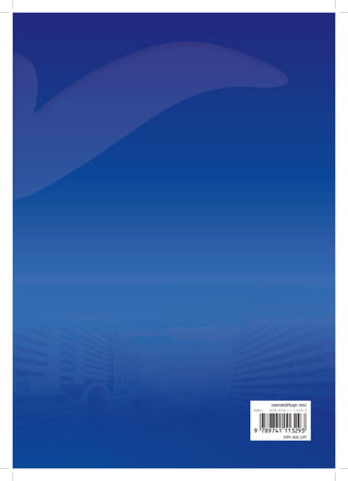 àÇªÈÒÊµÃ·Ñ¹ÂØ¤ 2553
ISBN   978-974-11-1329-3




              ÃÒ¤Ò 400 ºÒ·
 