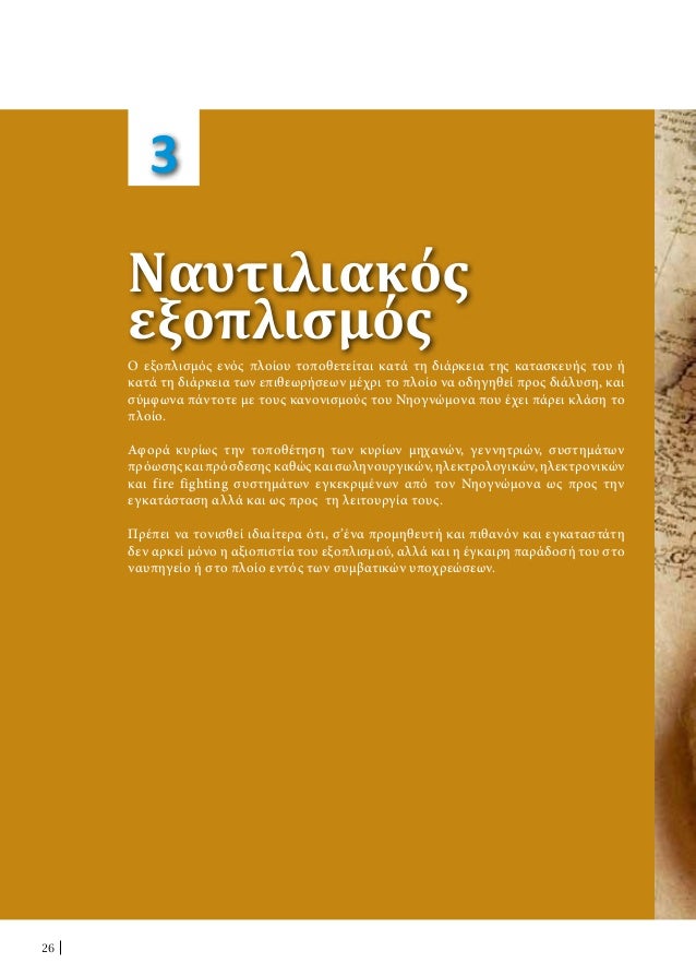 τέλεια αρμονία ιστοσελίδα γνωριμιών