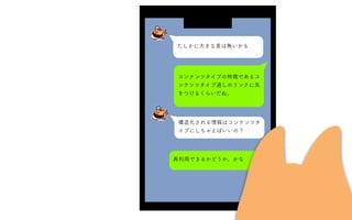 たしかに大きな差は無いかも
コンテンツタイプの特徴であるコ
ンテンツタイプ通しのリンクに気
をつけるくらいだね。
構造化される情報はコンテンツタ
イプにしちゃえばいいの？
再利用できるかどうか。かな
 