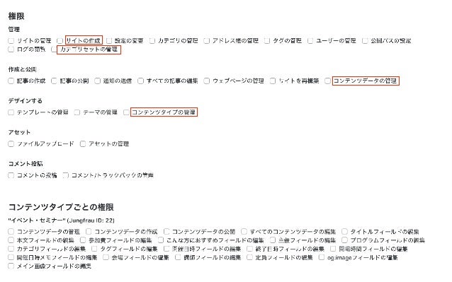 Movable Type 7 のすべて