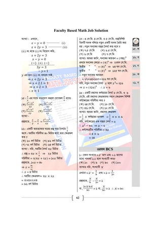 All bcs-math-solutions | PDF