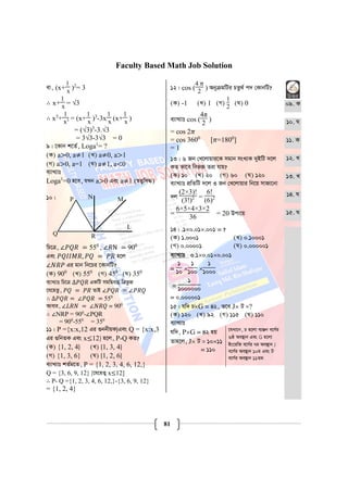 Btv Math All bcs-math-solutions | PDF
