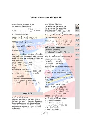 All-BCS-Math-Solutions.pdf
