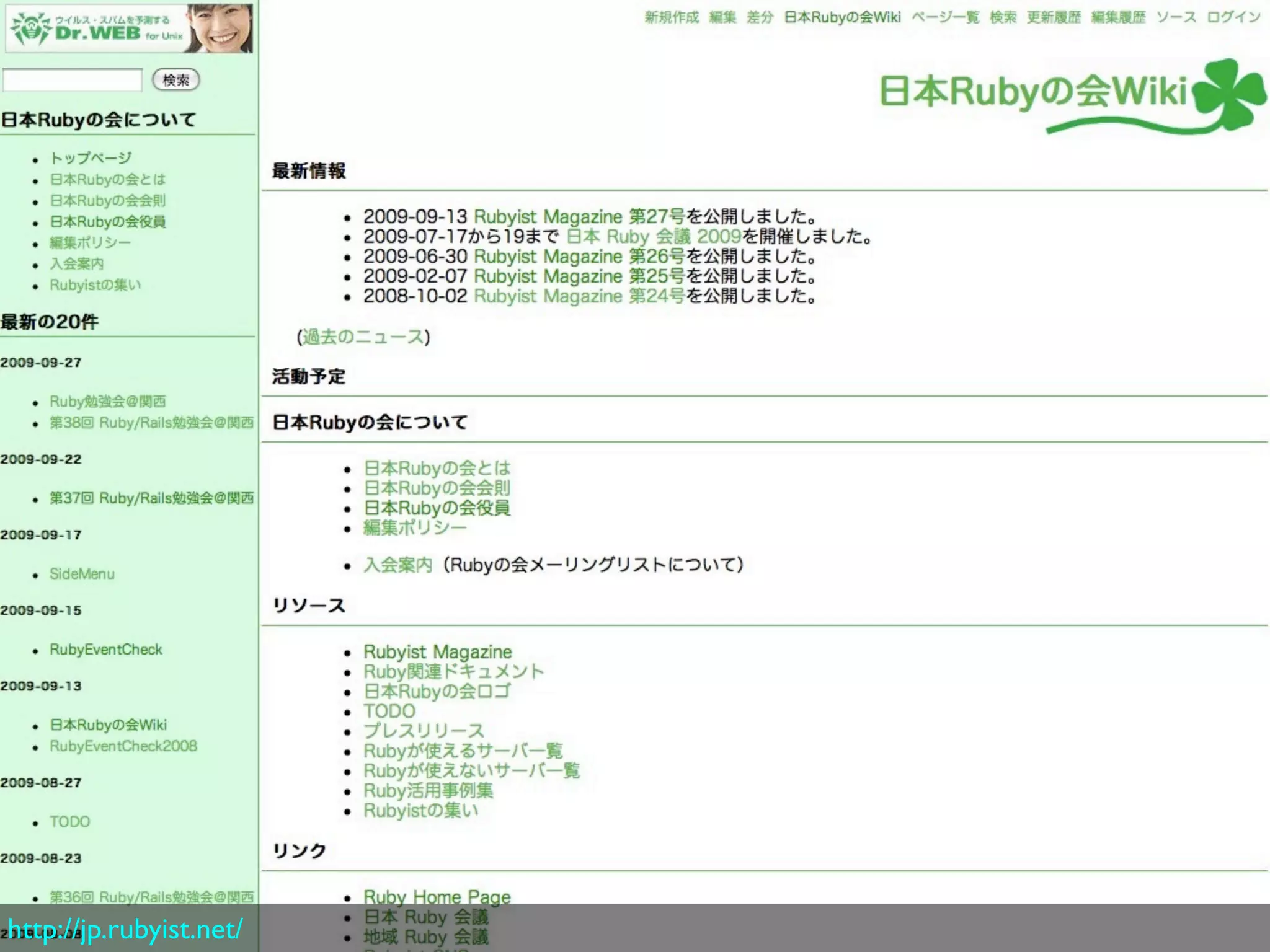 http://jp.rubyist.net/
 