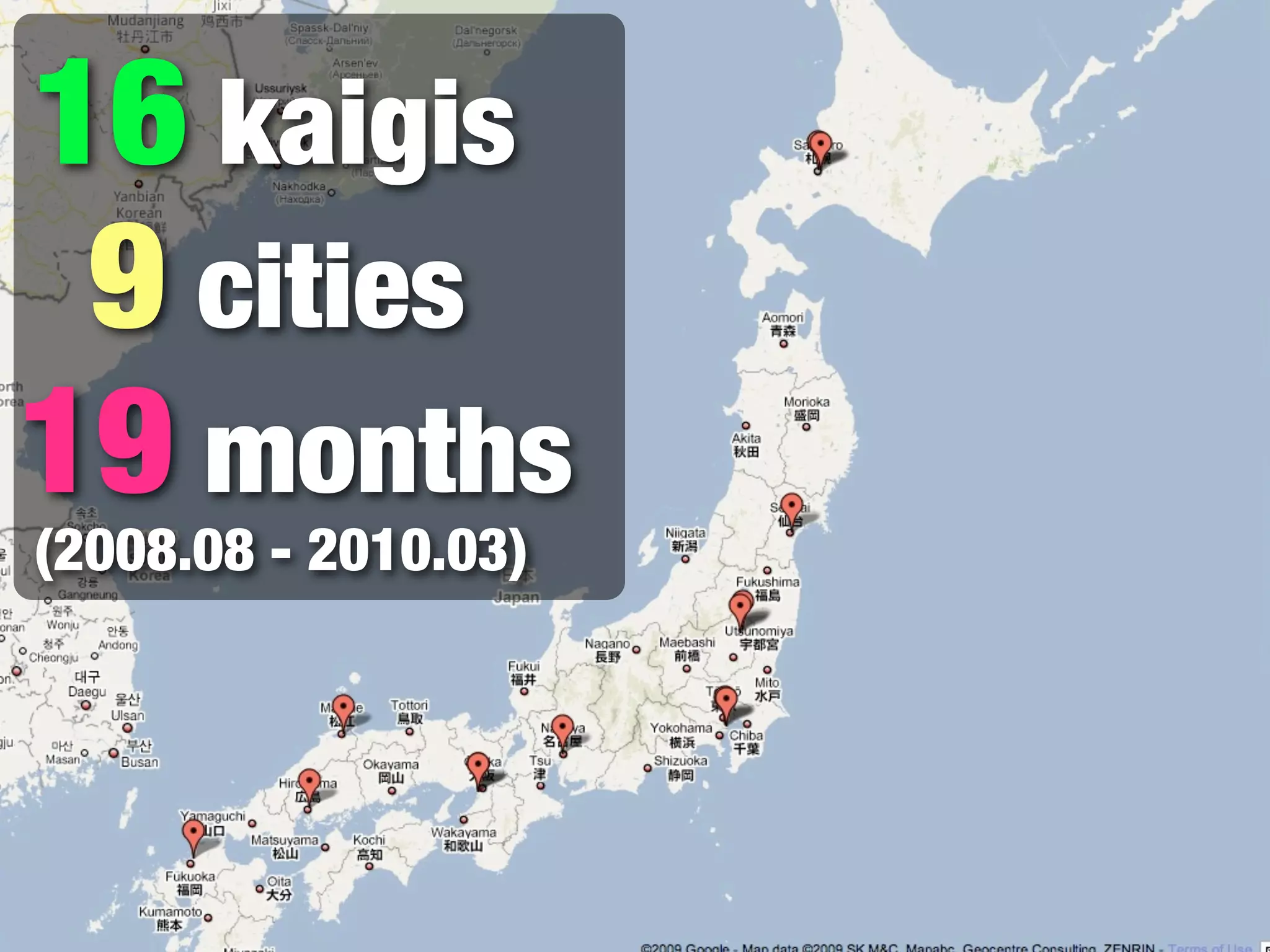16 kaigis
 9 cities
19 months
(2008.08 - 2010.03)
 