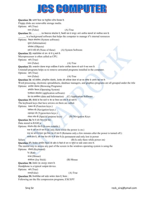 All about computers | PDF
