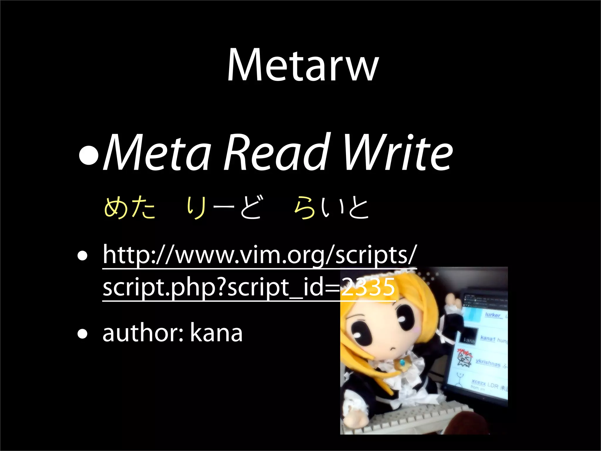 All About Metarw -- VimM#2