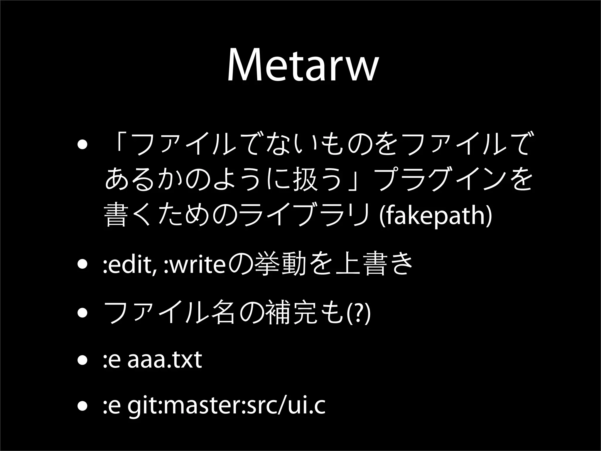 All About Metarw -- VimM#2