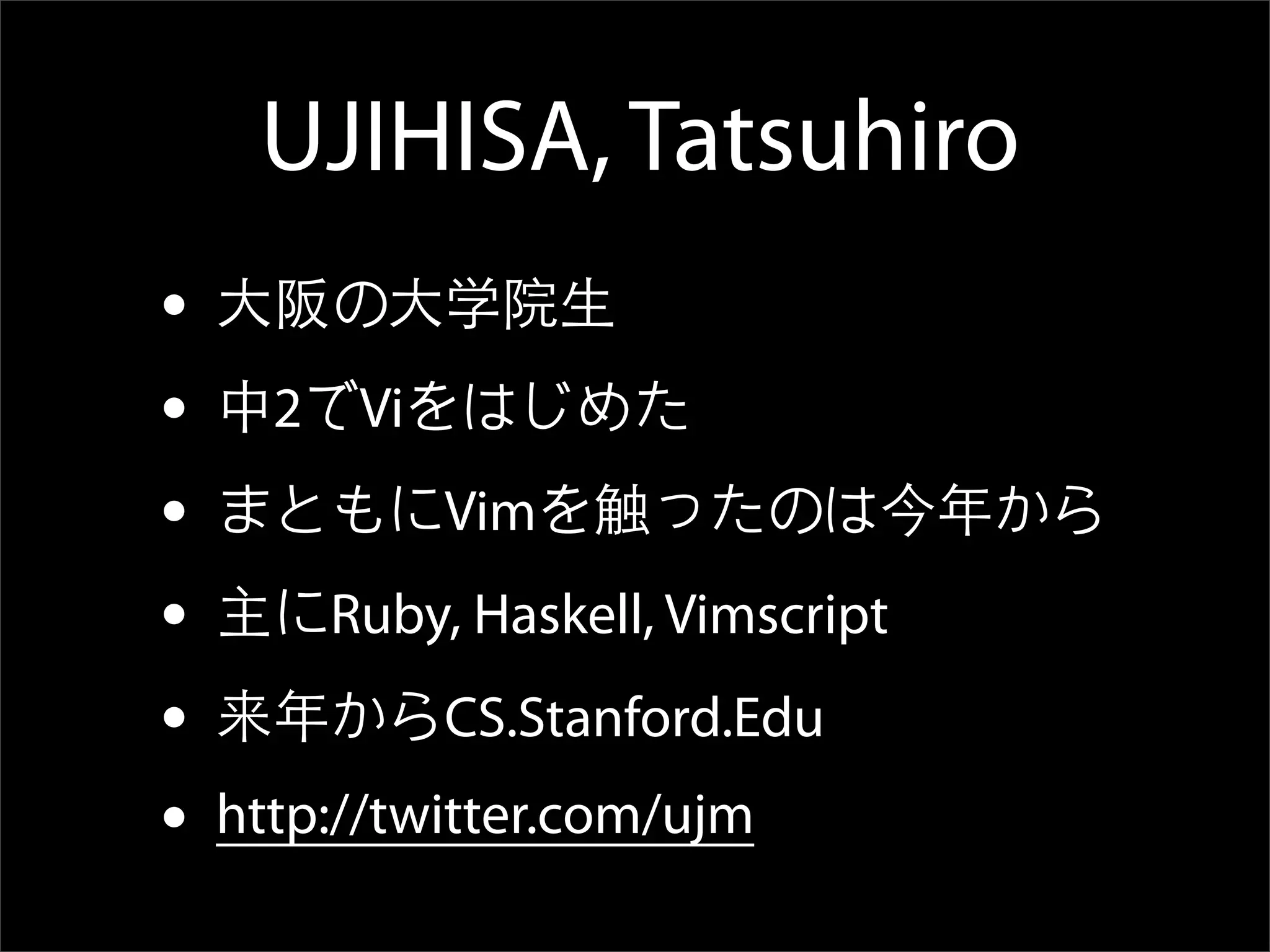 All About Metarw -- VimM#2