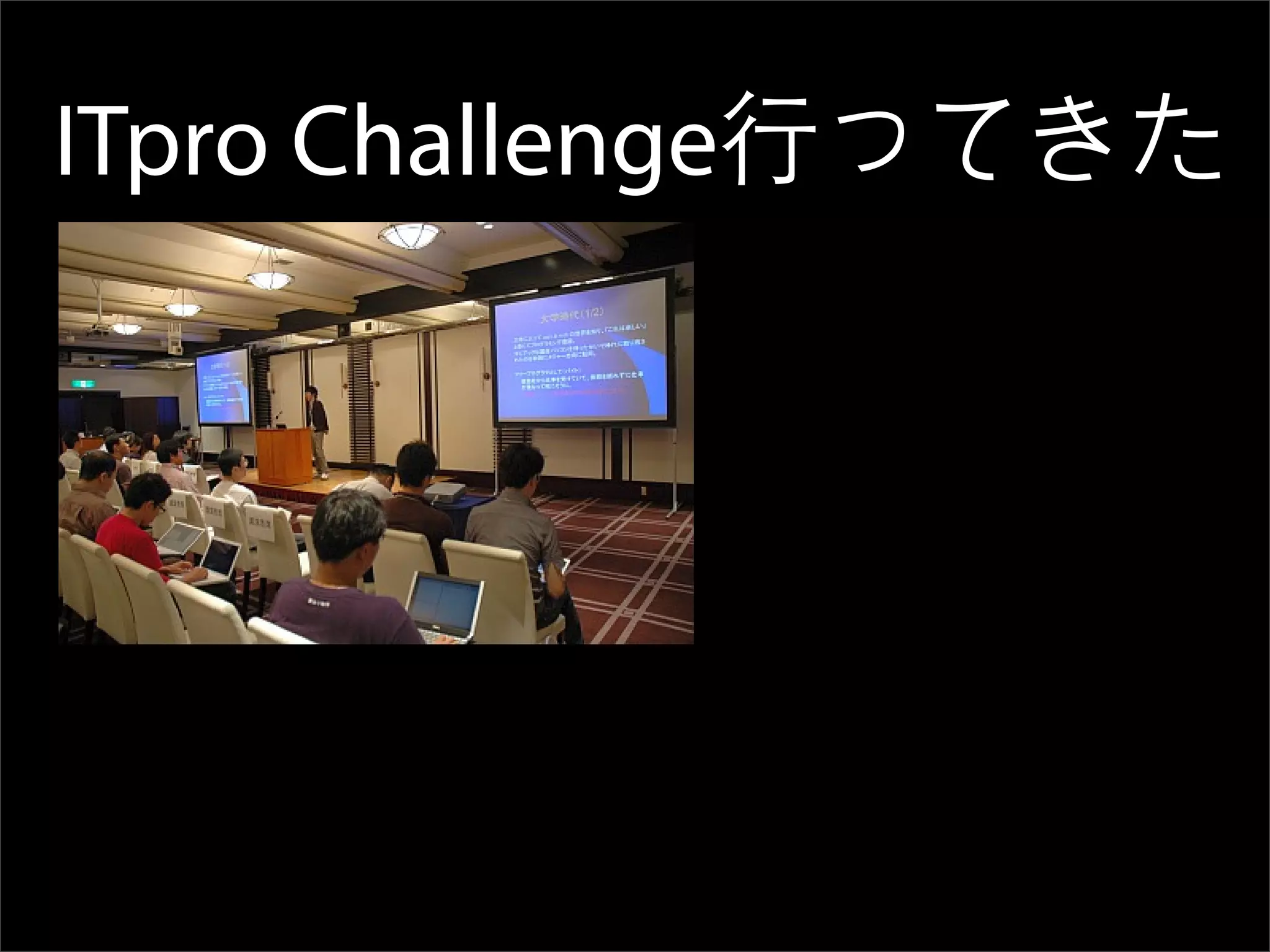 All About Metarw -- VimM#2