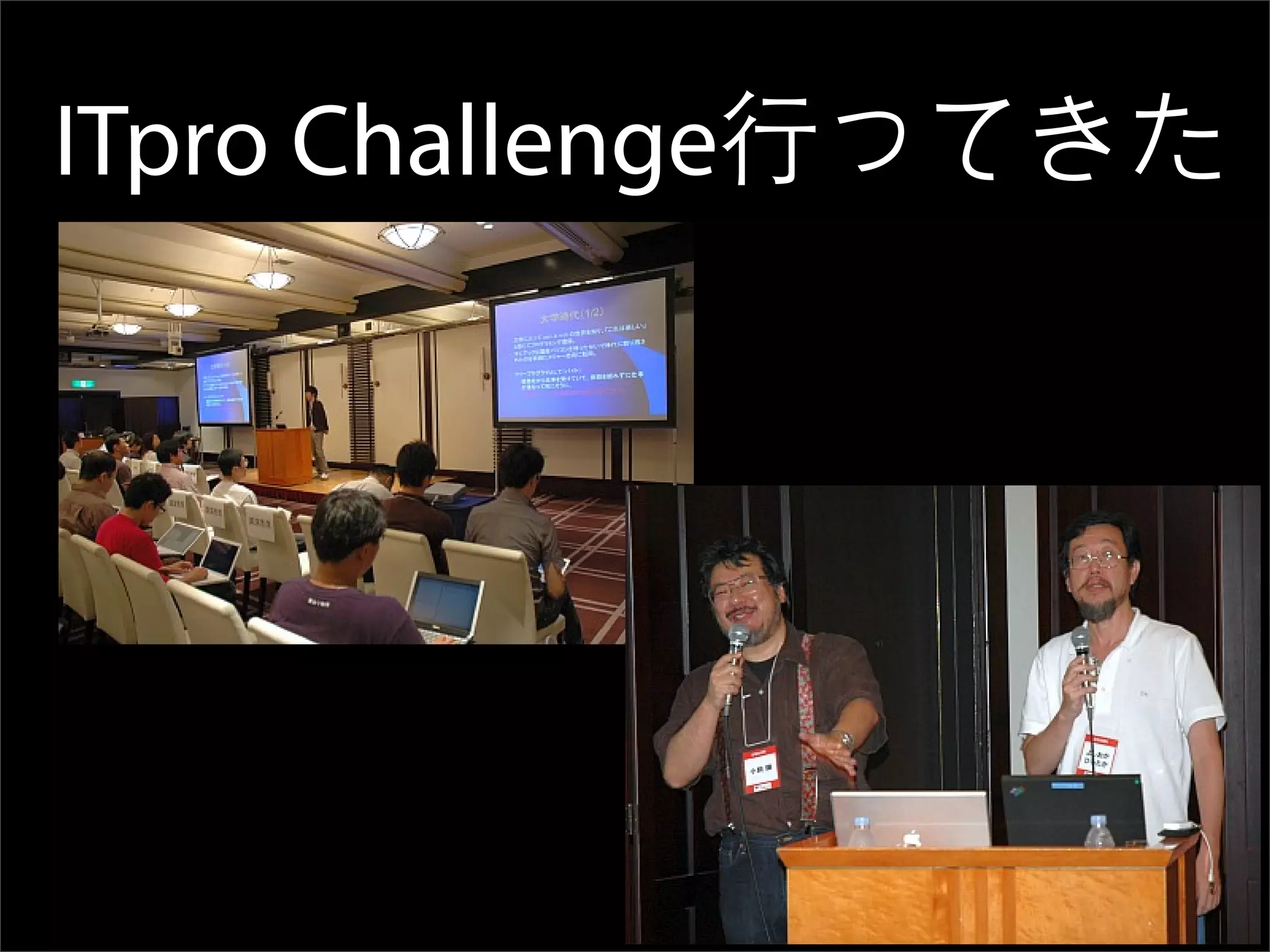 All About Metarw -- VimM#2