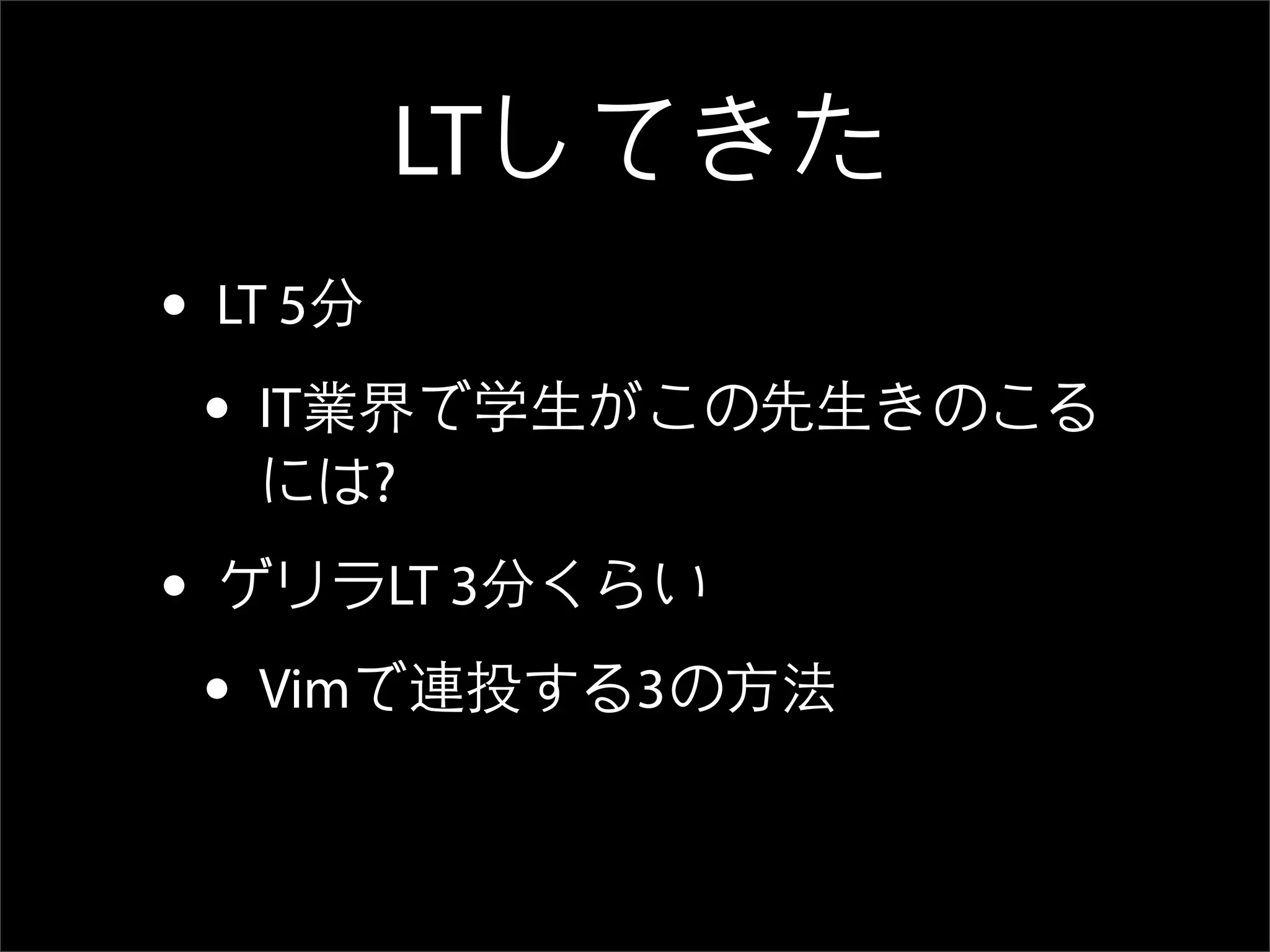 All About Metarw -- VimM#2