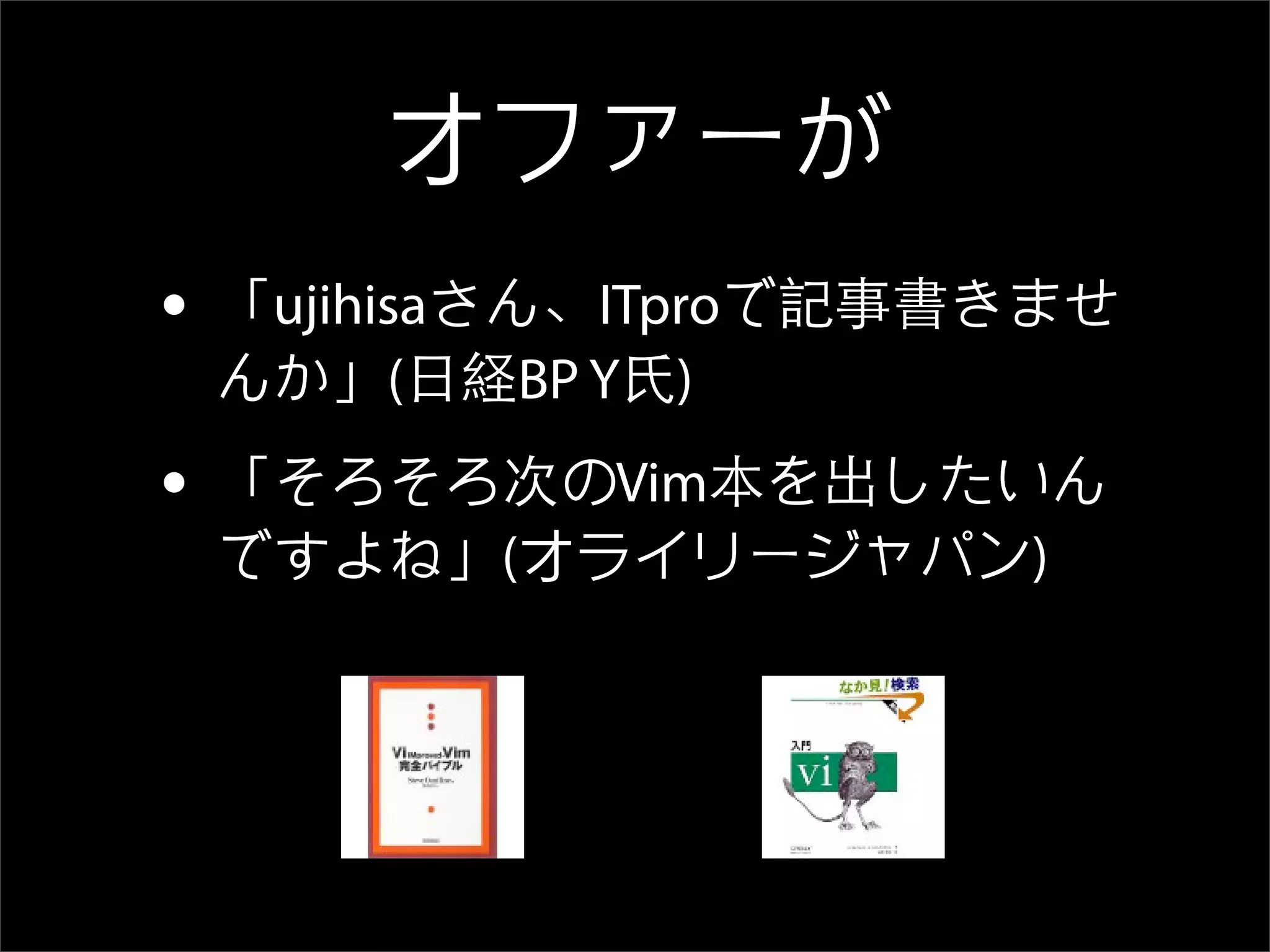 All About Metarw -- VimM#2