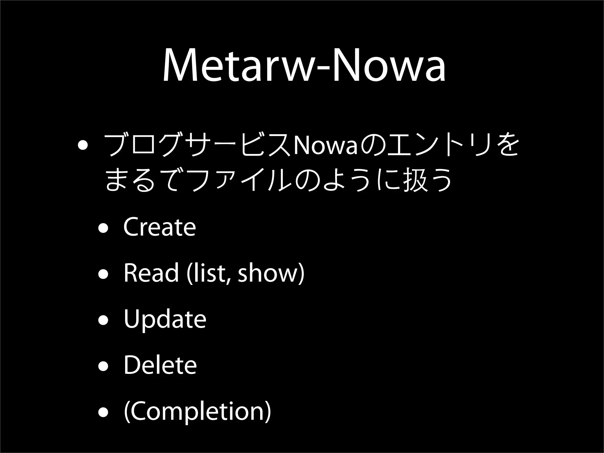 All About Metarw -- VimM#2