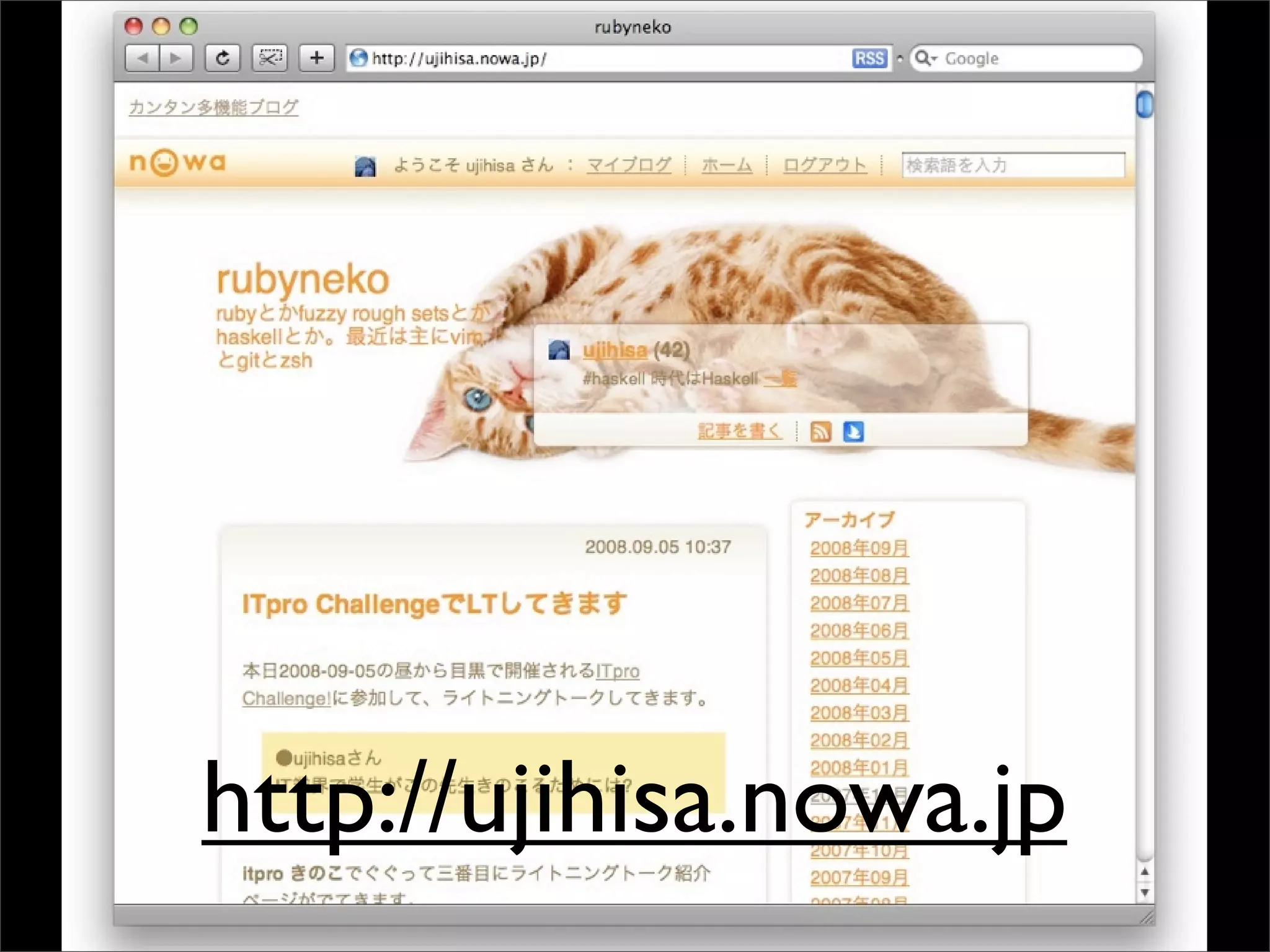 All About Metarw -- VimM#2