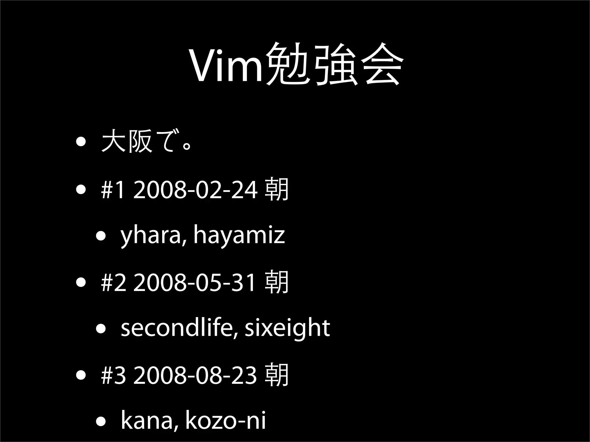 All About Metarw -- VimM#2