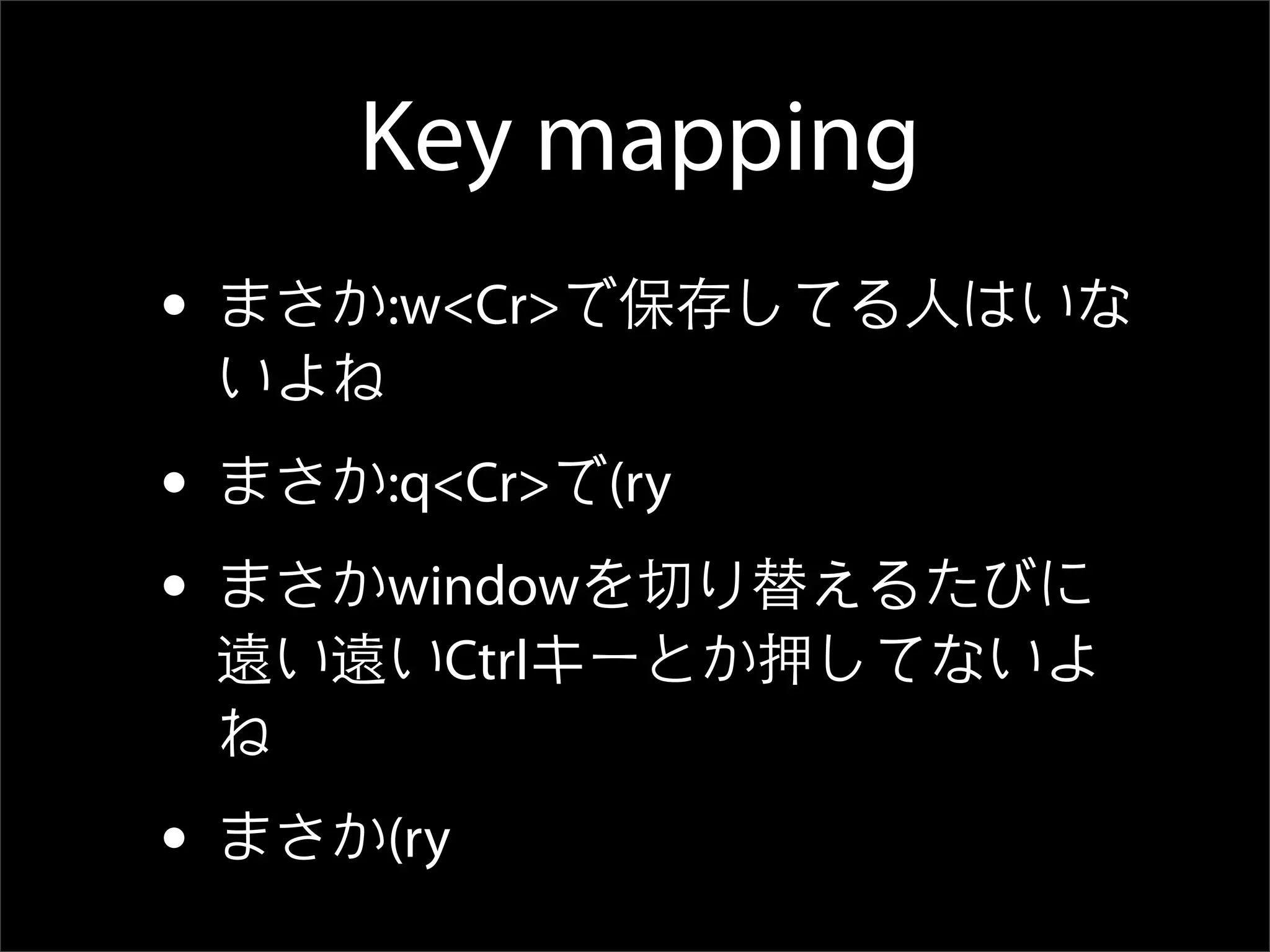 All About Metarw -- VimM#2