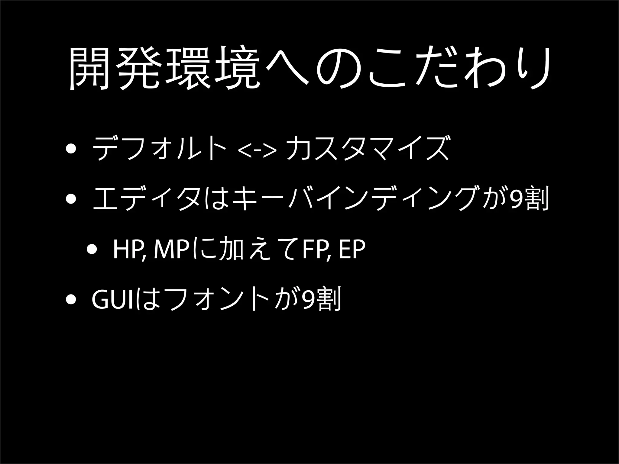 All About Metarw -- VimM#2