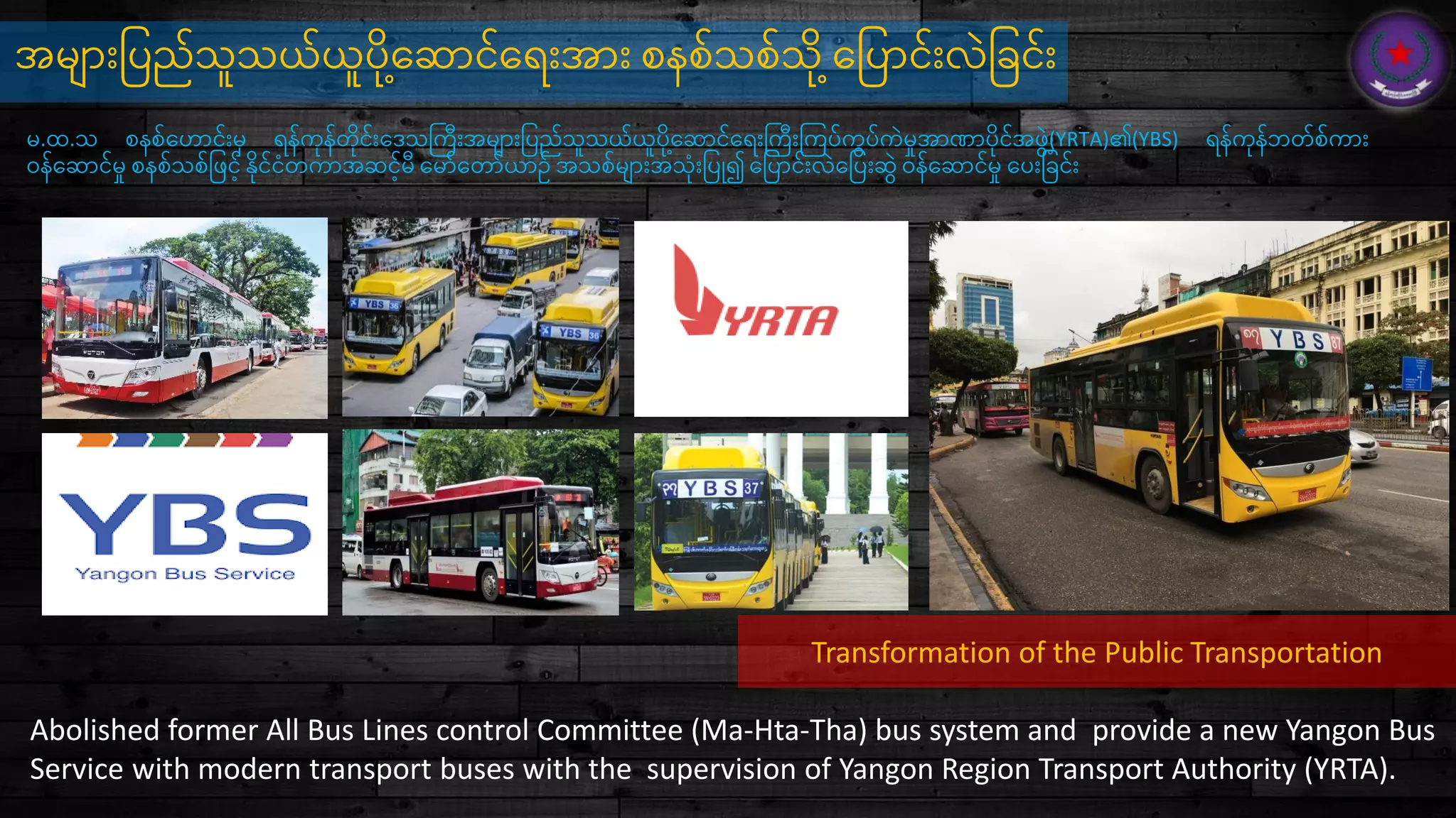 ALL ABOUT YANGON CITY PROJECT COLLECTION 2019 | PDF