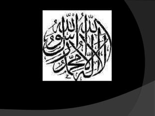 ALLAHU AKBAR
Allah is great
 