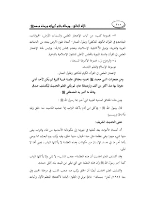 ١٠٠........
:)­
(/­
.
::
.
.
¯
.
:
)) :
((][.
:
:
.
.
 