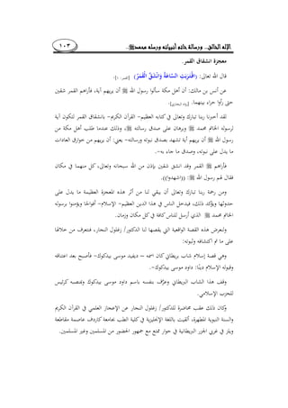 ..........١٠٣
¯.
:)(]:[.
:
.][.
¯
¯
¯:¯
¯.
:)).((
.
­/
:
–
:.
.
/
.
 