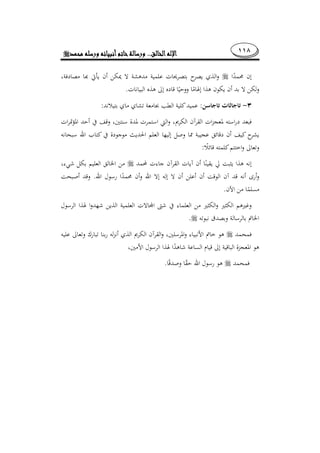 ١١٨........
.
::
:
.
.
¯.
.
 