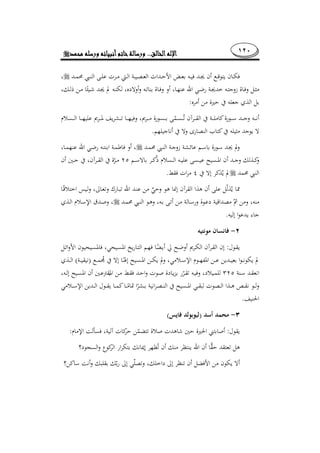 ١٢٠........
:
.
.
¯
.
:
)(
.
)(
::
 