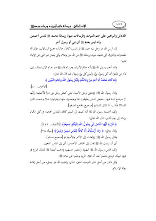 ١٢٢........
¯
.
:
]:[.
)) :
:
!] ((.[
:
]:[.
:]:[.
)) :] ((.[
:.
¯.
.
 