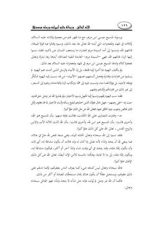 ١٢٦........
–
.
–
.
–
.
:
::
.
.
.
:
 