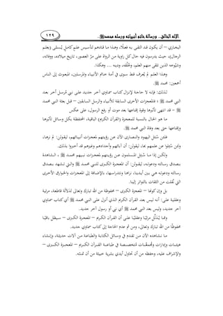 ..........١٢٩
–)
(
....
:.
:
–
)(
.
:
:.
¯:¯
¯
.
––
:
.
––
.
––
.
 