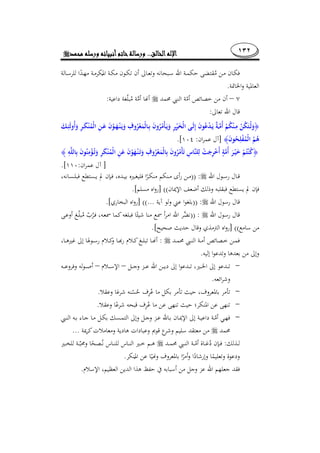 ١٣٢........
.
–:
:
]:[.
]:[.
)) :
((][.
)) :] ((....[
)) :
] ((.[
:
.
––
.
.
.
...
:
.
.
 