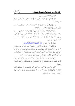 ..........١٤١
:
.
.
––
––
.
¯:.
:–
–­
.
:
.
:
¯­
–.
 