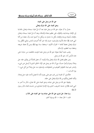 ١٤٢........
––
.
­.
:
–
.
:
.
:
)):((
–:.
 