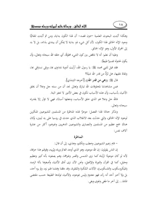 ١٨........
–
.
:
.
:
:))((].[
.
.
:
:
:
:
¯
)(
....
 