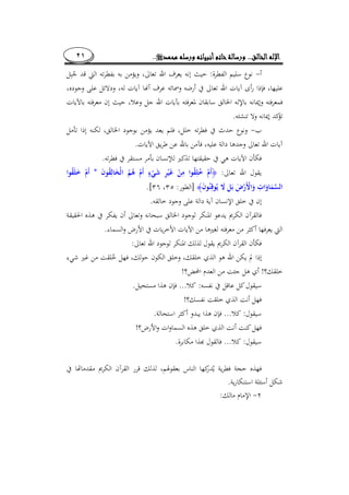 ..........٢١
:
.
.
.
:*
­]:.[
.
­.
:
!!
:....
!
:....
­!
:....
.
:
 