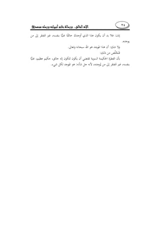 ٢٤........
:
.
:.
:
:.
 