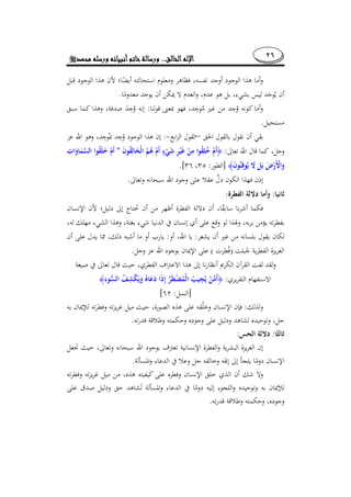 ٢٦........
.
:
.
–:
:*
­]:[.
.
::
::
)(.
:
]:[
:
.
::
.
¯
.
 