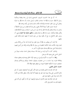 ٢٨........
.
:))((:
¯
.
¯.
:
.
:
¯ ¯
.
:
¯
.
.
 