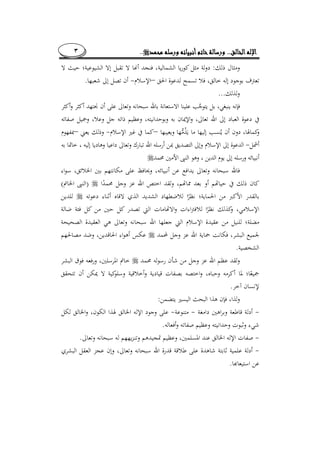 ..........٣
:
–.
...
––
)(
.
¯
.
:
.
.
.
 